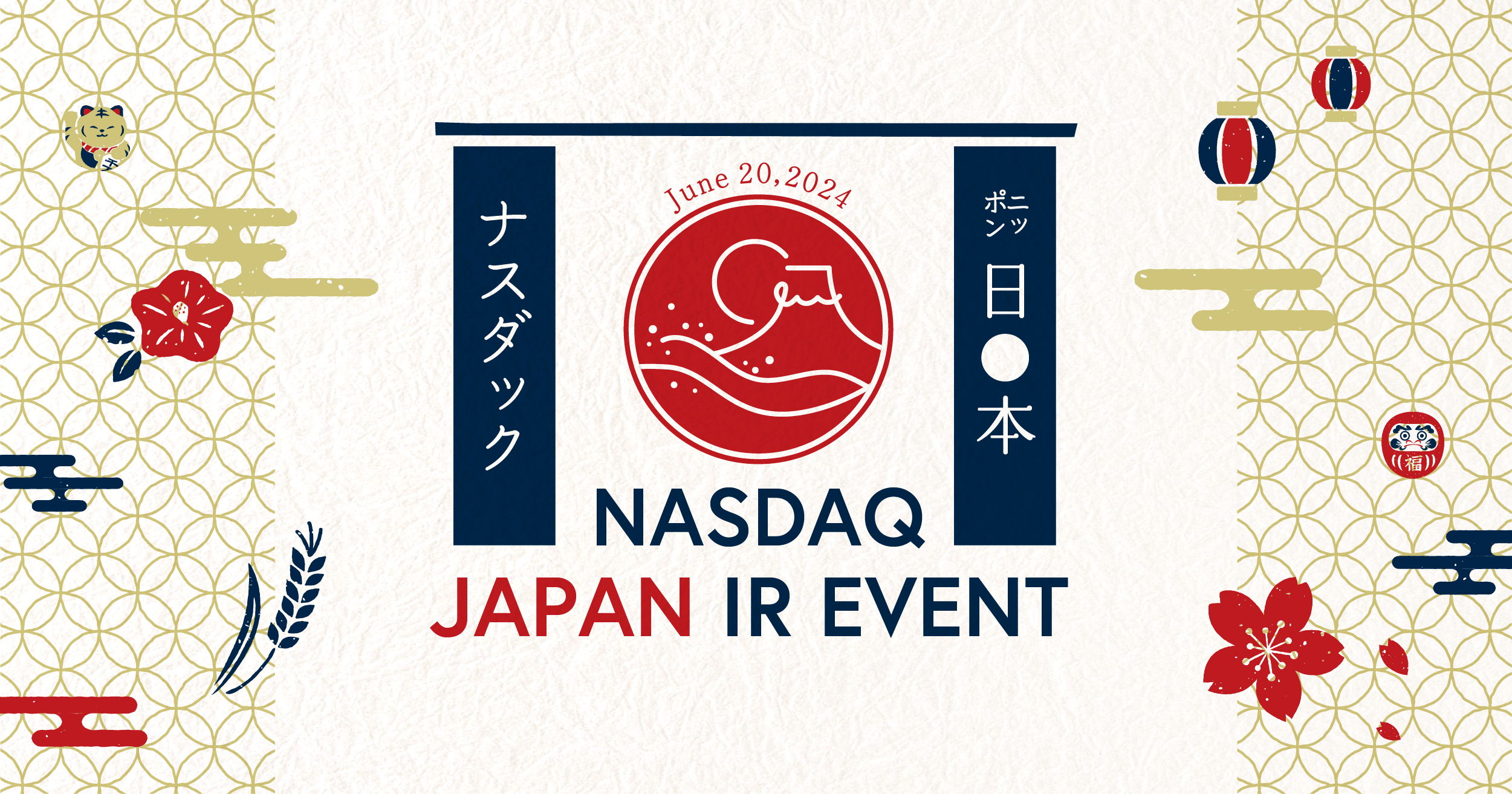 NASDAQ IR EVENT LOGO